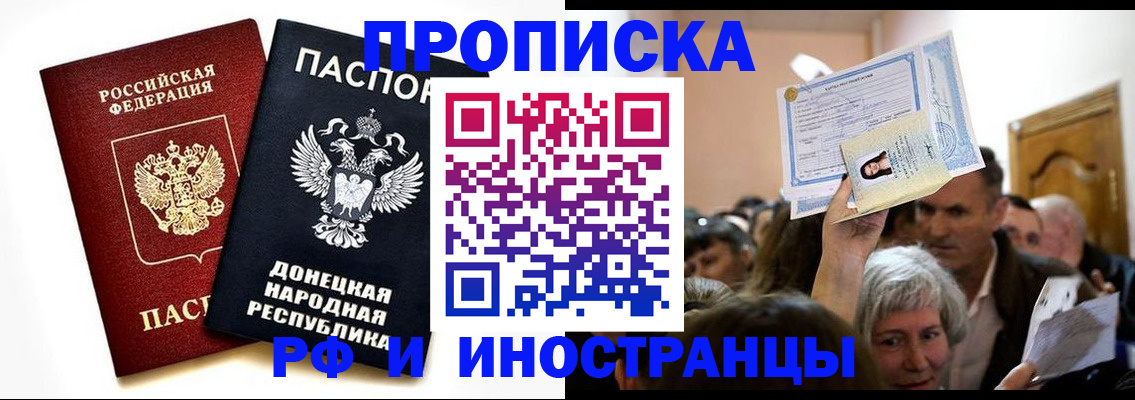 временная регистрация госуслуги в Курской области